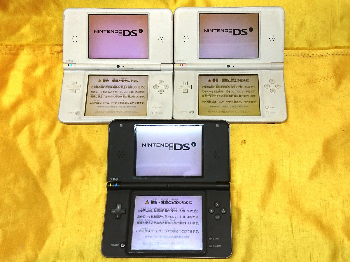 ジャンク DS 任天堂 本体セット Lite⁄DSi⁄PSP⁄PS ジャンク6 ジャンク