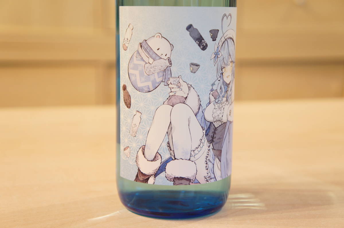 大吟醸 雪夜月Season2 720ml ホロライブ 雪花ラミィ 【公式通販】