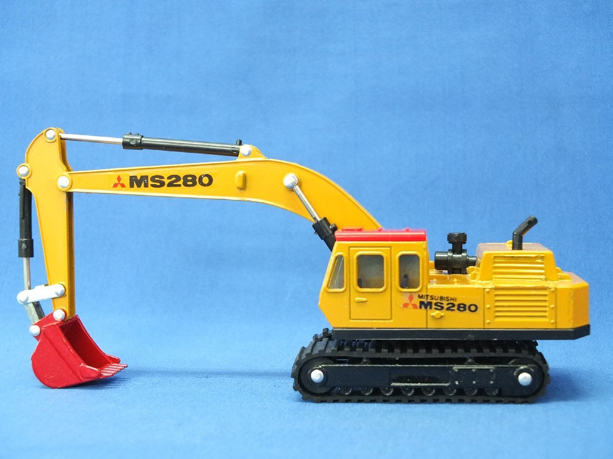 三菱 パワーシャベル MS280 ヨネザワ ダイヤペット K-42 ミニカー 1/60