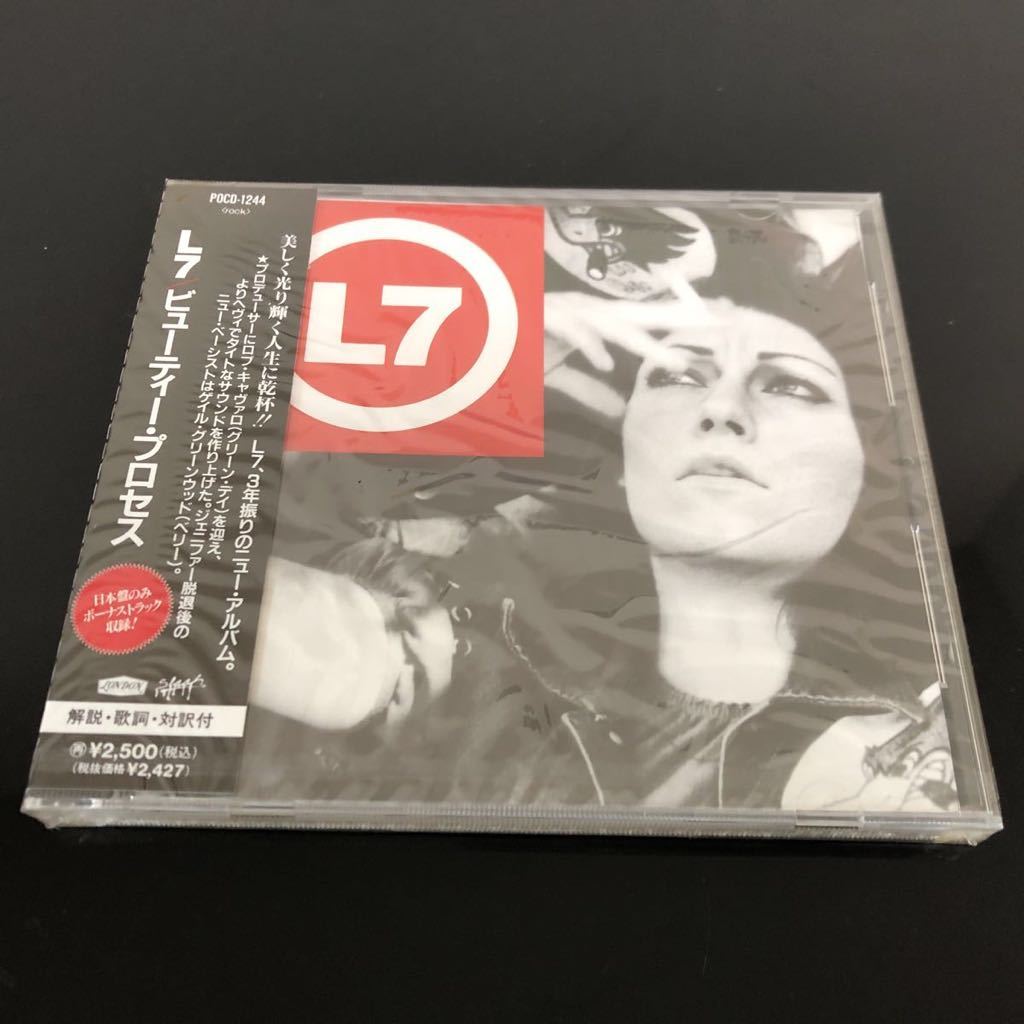 新作登場，送料無料 7^57 見本品 L7 / ビューティ プロセス 廃盤(CD)｜売買されたオークション情報、yahooの商品情報をアーカイブ公開 - オークファン その他