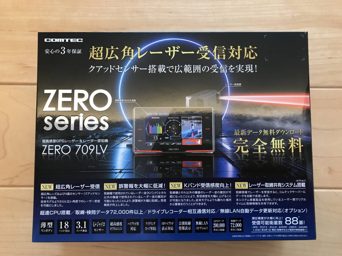 COMTEC | コムテック ZERO レーダー探知機 ドライビング・セーフティ 
