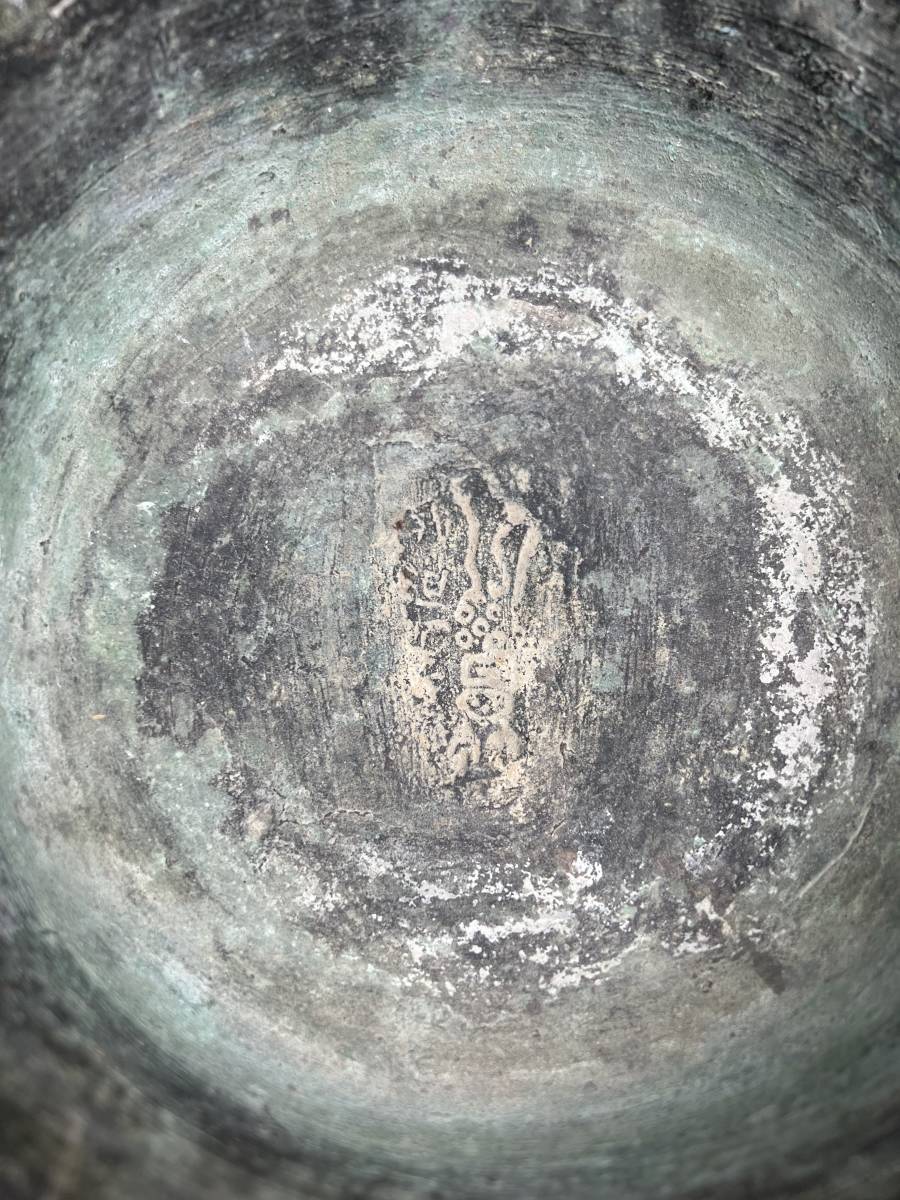 時代 仏教美術 古銅 饕餮紋 双獣耳 香炉 香道 横 29.5 cm径21 cm 高