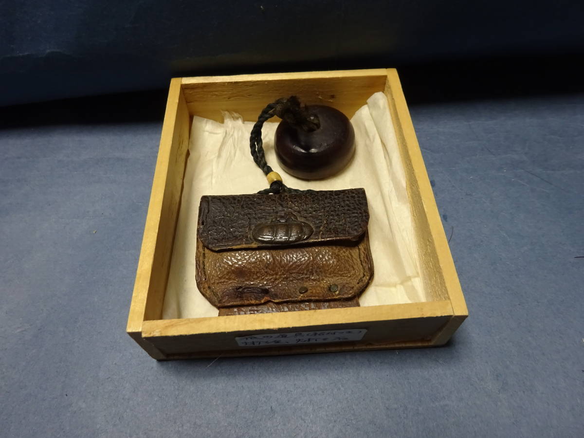 3）ちょっと珍品 江戸時代の携帯用旅道具 火打ち道具（火打ち石