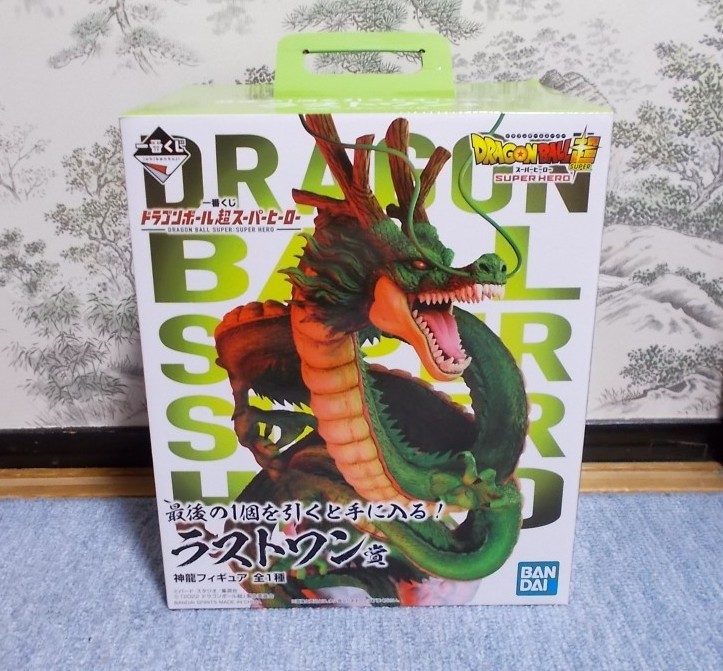一番くじ ドラゴンボール超スーパーヒーロー ラストワン賞 神龍