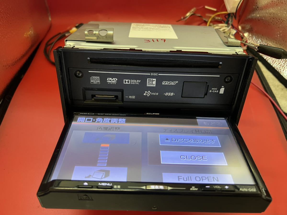ECLIPSE イクリプス SDナビ AVN-G02 地図デタ2012年秋データ 地デジフルセグTV/CD/DVD再生 動作確認済み　(N109) イクリプス AVN-G02 ECLIPSE ◇フルセグ4X4◇2012年度 SDナビ -