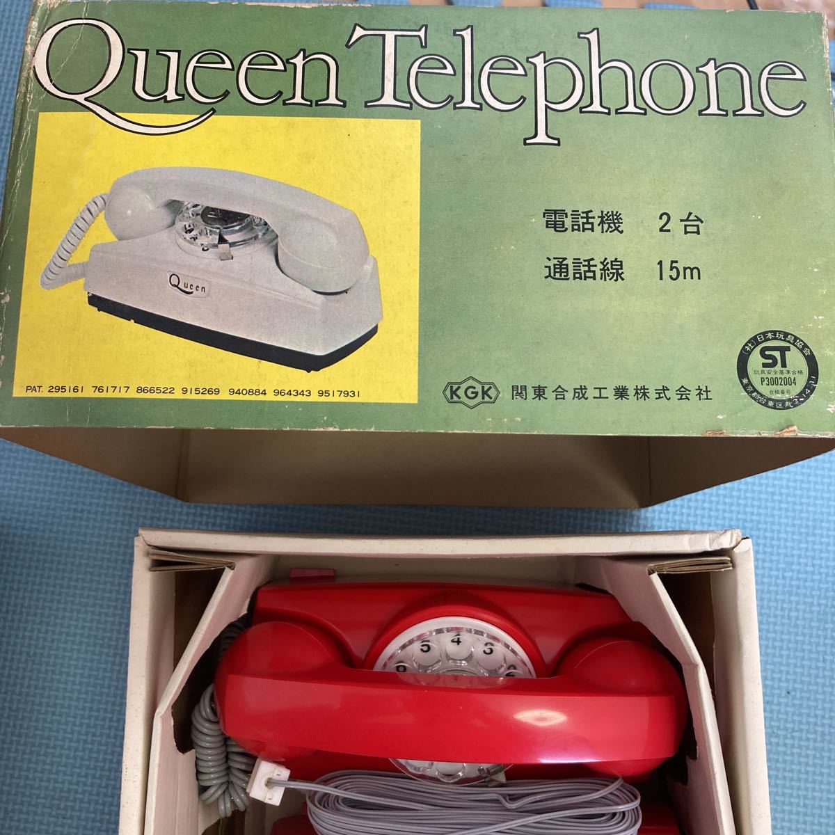 当時物 Queen Telephone クイーンテレフォン 関東合成工業株式会社