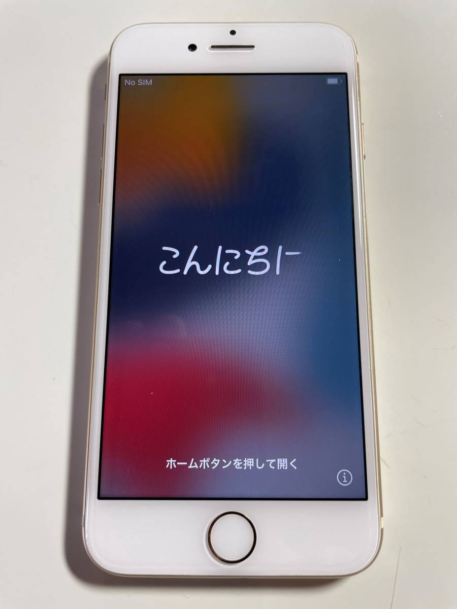 iPhone7 ローズゴールド 256gb simロックなし Apple iPhone7ローズゴールド SIMロック解除済 箱・付属品有 【公式通販】