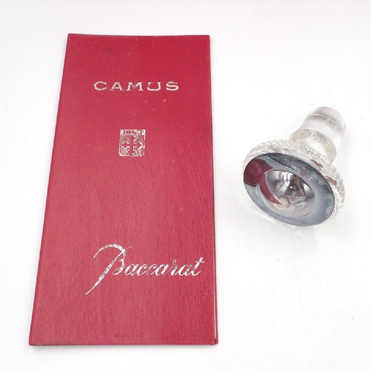 未開栓】カミュ シルバートップ バカラボトル 700ml 40% CAMUS 箱 冊子 