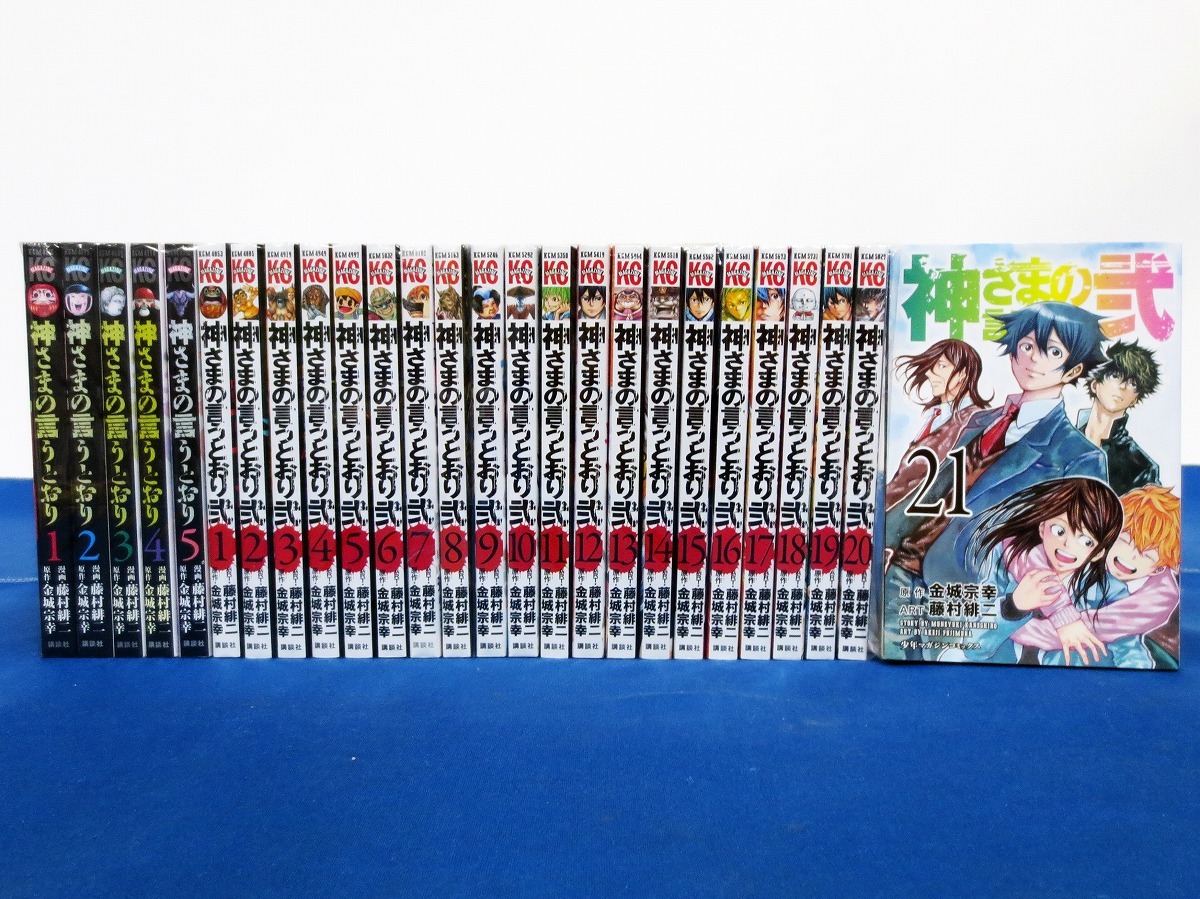 グレイ系期間限定特別価格 神さまの言うとおり 全巻 坂本ですが 全巻 全巻セット 漫画グレイ系 7 752 Tecnologia Usfx Bo グレイ系期間限定特別価格 神さまの言うとおり 全巻 坂本ですが 全巻 全巻セット 漫画グレイ系 7 752 Tecnologia Usfx Bo
