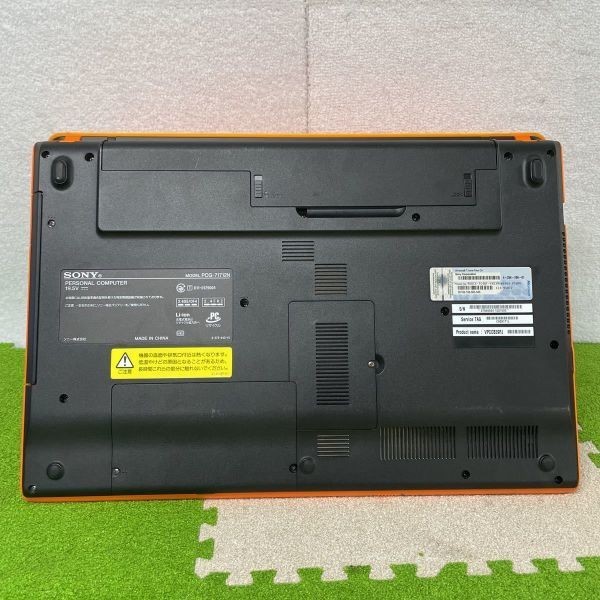 SONY 高音質 爆速SSD Windows11 ノートパソコン Core i5