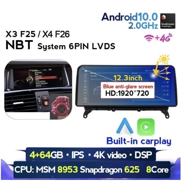 驚きの破格値，正規品 国内即日発送 12.3インチ BMW Android X3 F25 X4 F26 NBT用 CarPlay アンドロイド Android10 左右ハンドル共通(BMW用)｜売買されたオークション情報、yahooの商品情報をアーカイブ公開 - オークファン BMW用