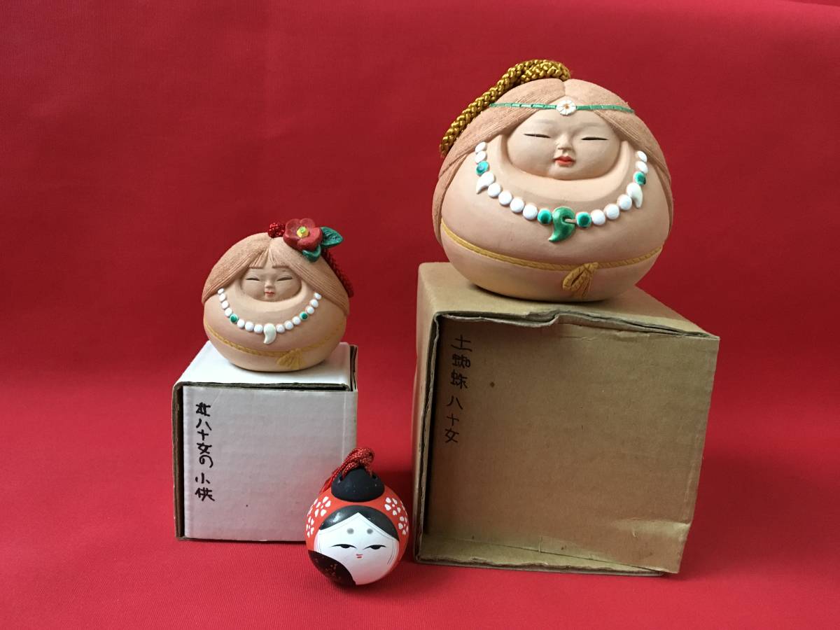 土鈴 土蜘蛛八十女 八十女の子供 姫土鈴 箱あり 郷土玩具 その他 売買されたオークション情報 Yahooの商品情報をアーカイブ公開 オークファン Aucfan Com