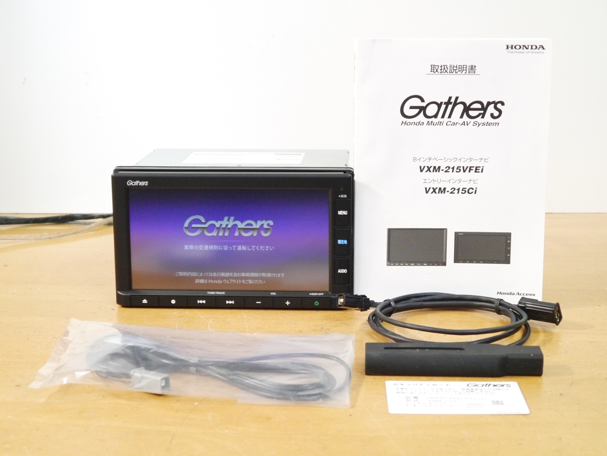 0706】良品 VXM-215Ci 2021年モデル ホンダ純正 インターナビ CD