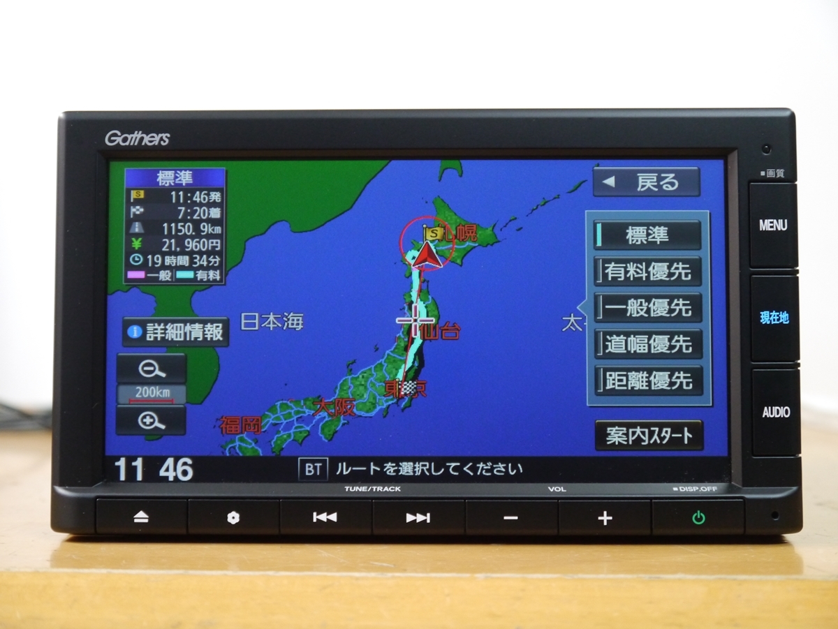 0706】良品 VXM-215Ci 2021年モデル ホンダ純正 インターナビ CD