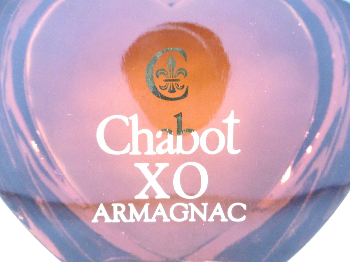 古酒 未開栓 Chabot シャボー XO ハートボトル ピンク ARMAGNAC