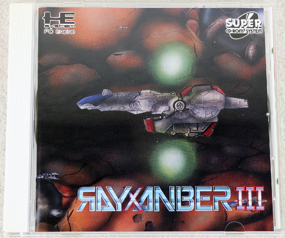 RAYXANBER III DATA WEST PCエンジン RAYXANBER III DATA WEST PCエンジン