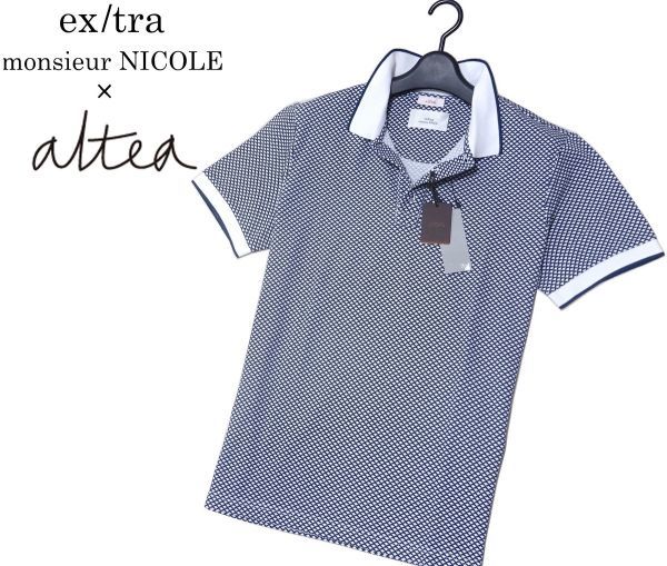定価2.1万 新品▼ MONSIEUR NICOLE ムッシュニコル × altea アルテア▼ ライン入り 半袖 ジオメトリック コットン ポロシャツ 48(L)NVY NICOLE MONSIEUR ニコル ムッシュニコル 1.6万 site