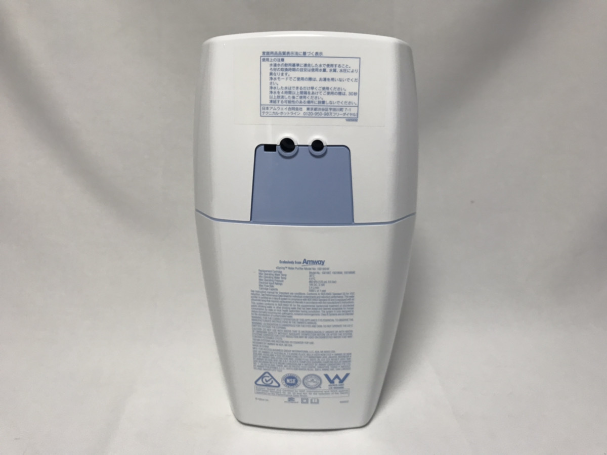 mway eSpring 浄水器Ⅱ 据置型 中古 2017年製 Amway アムウェイ