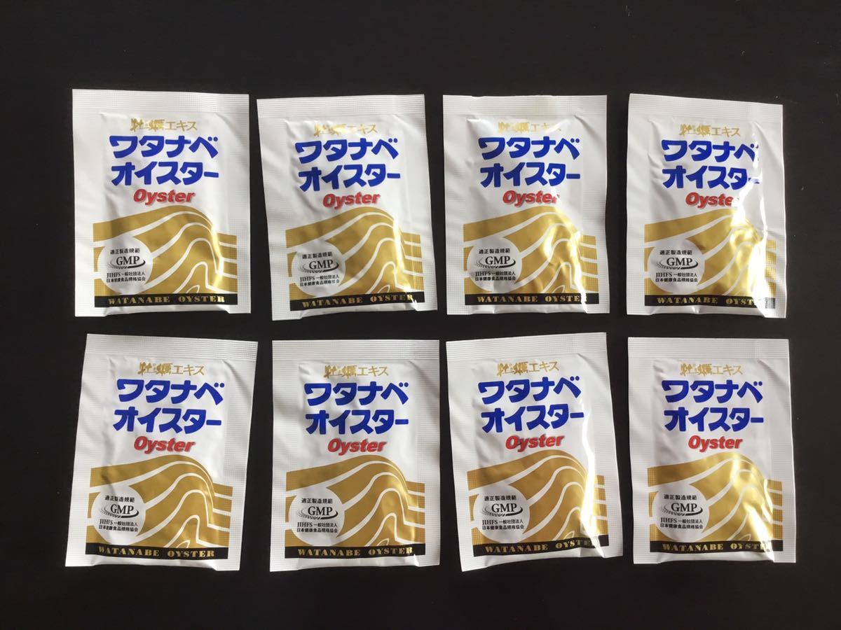 即決！ワタナベオイスター300錠 ワタナベオイスター