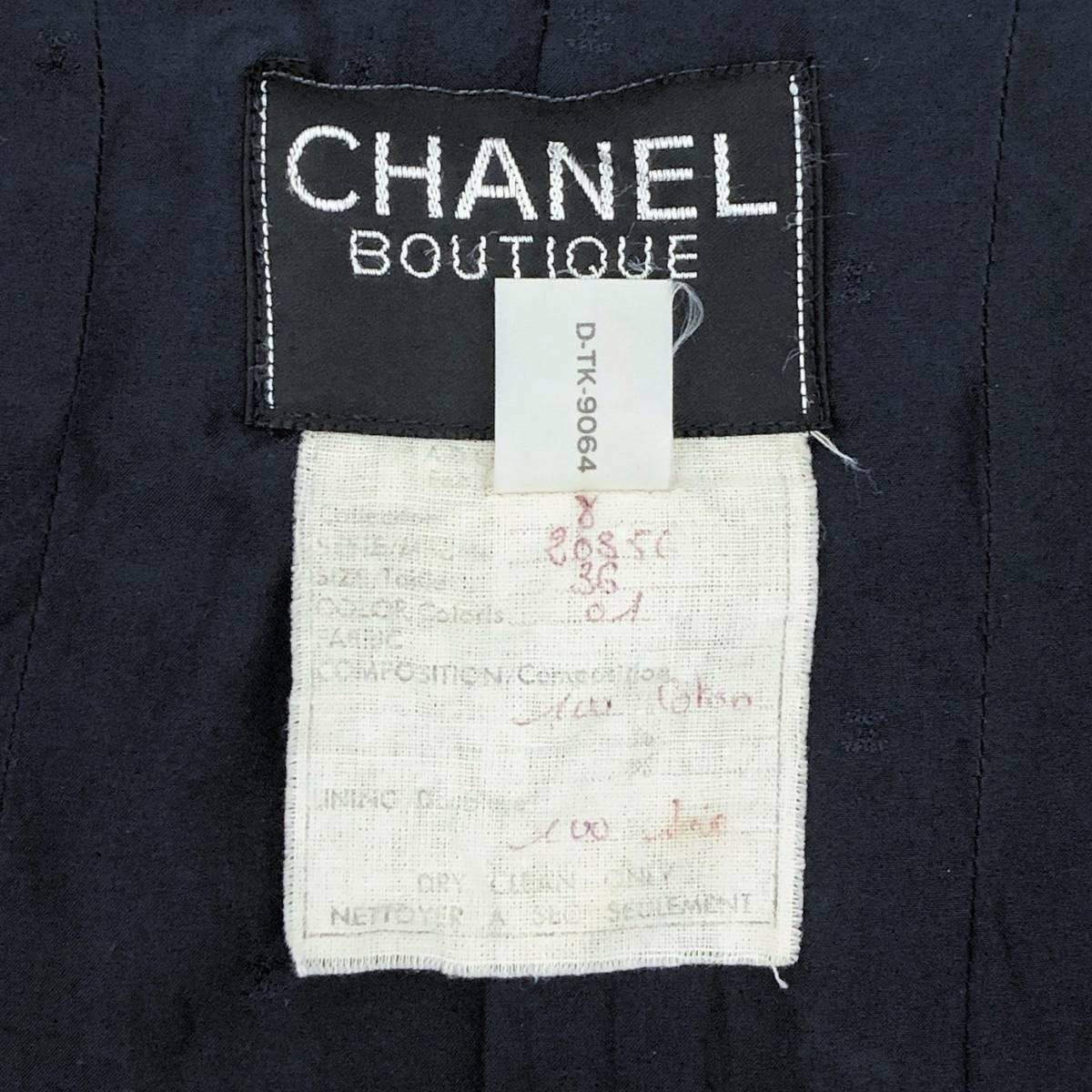 希少! シャネル CHANEL BOUTIQUE ゴールド ボタン 香水 ノーカラー 
