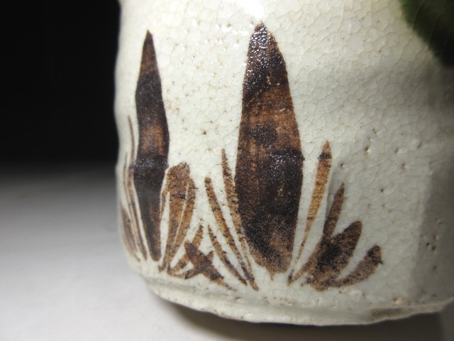 於里辺 茶碗 北大路魯山人作 共布共箱 M R8325 織部焼 北大路魯山人