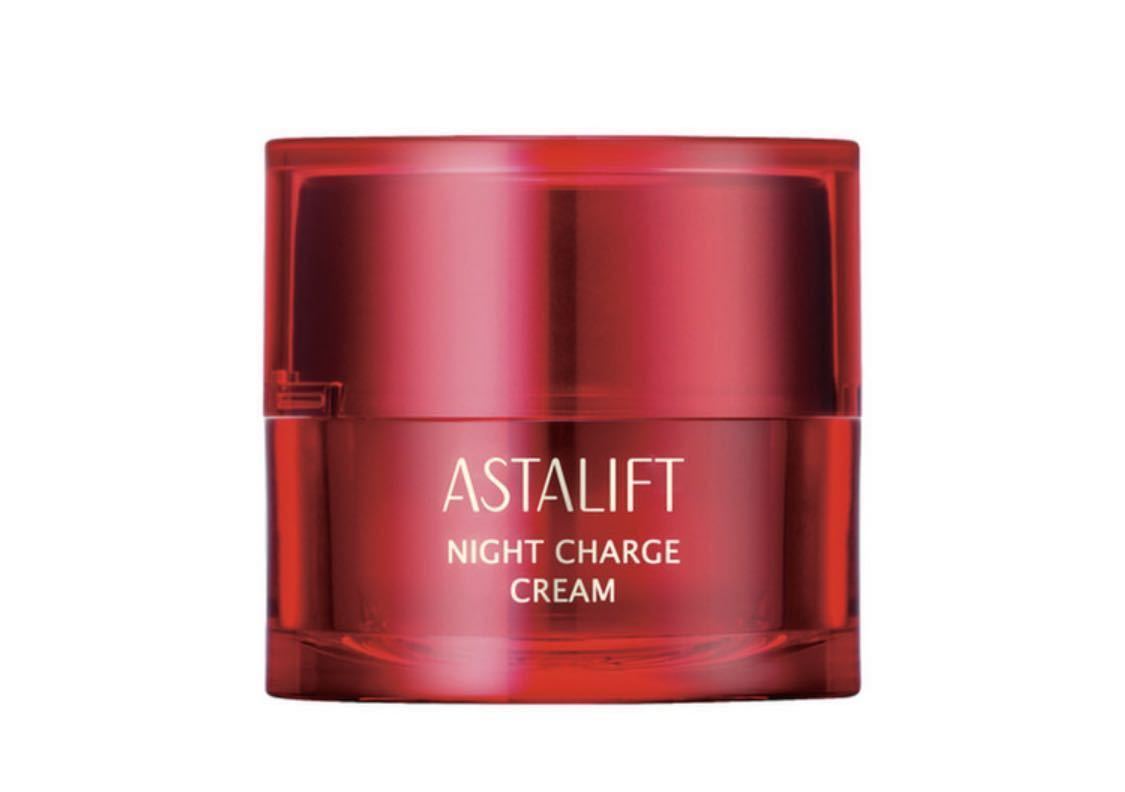 新作入荷，爆買い アスタリフト ナイトチャージクリーム30g/7700円の商品 が箱無し(アスタリフト)｜売買されたオークション情報、yahooの商品情報をアーカイブ公開 - オークファン アスタリフト