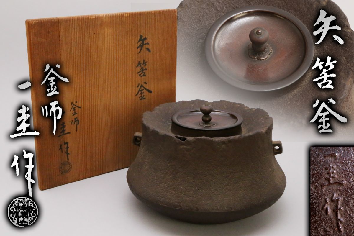 古銅 文鎮 置物 公式通販 筆置 文房具 中国古玩 中国美術 唐物 擺件 龍