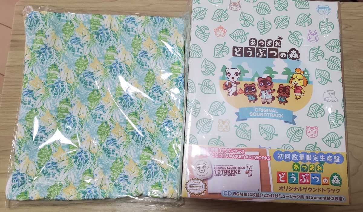 あつまれどうぶつの森 オリジナルサウンドトラック 初回数量限定生産盤