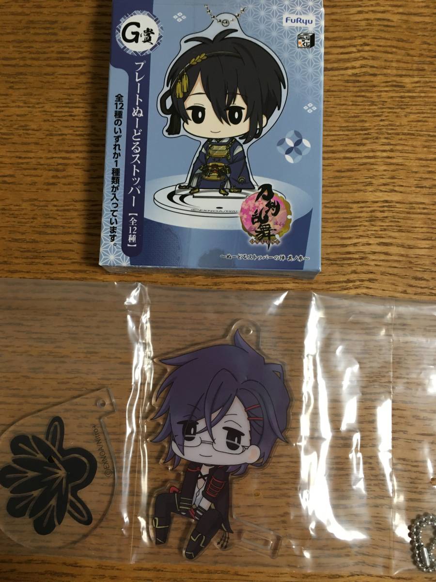 刀剣乱舞 明石国行 お譲り致します Www Sagimar It