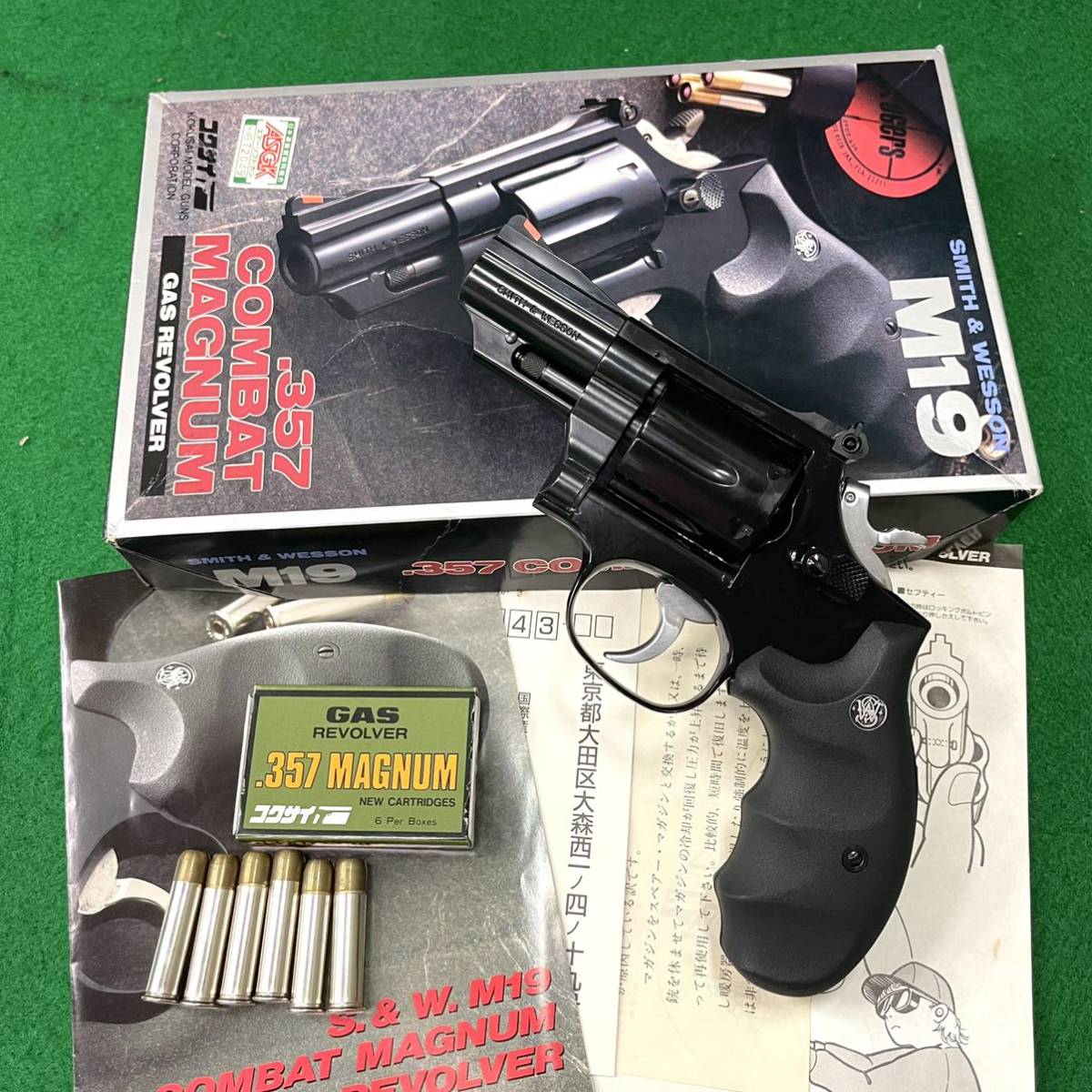 KOKUSAI/コクサイ ガスガン S&W/スミス&ウエッソン .357 COMBAT MAGNUM 