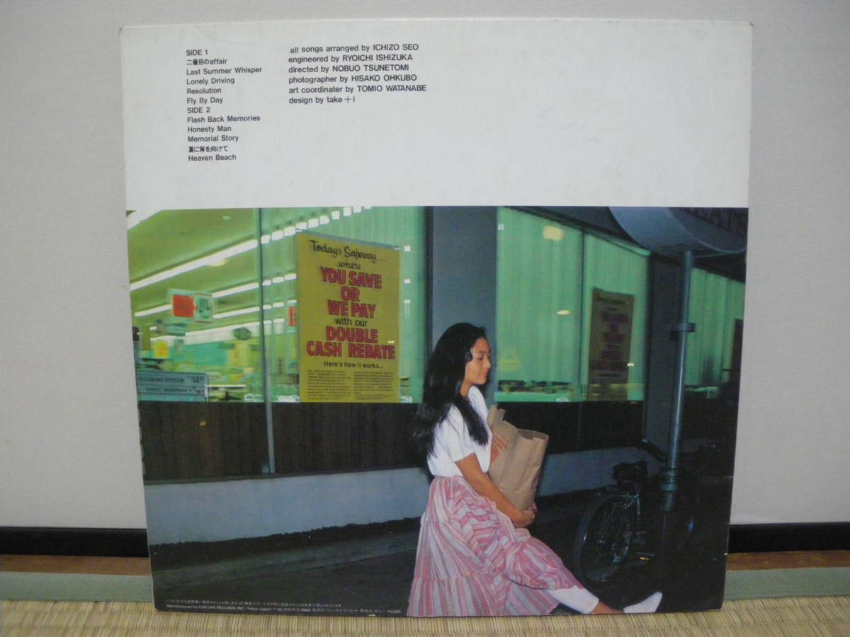 LP]杏里 ANRI/Heaven Beach ヘブンビーチ/角松敏生.小林武史.瀬尾一三