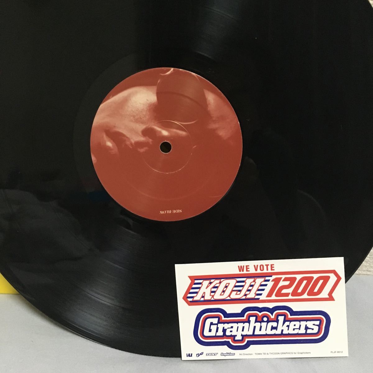 KOJI1200 『the 1200 inch.』 水星 元ネタ レコード