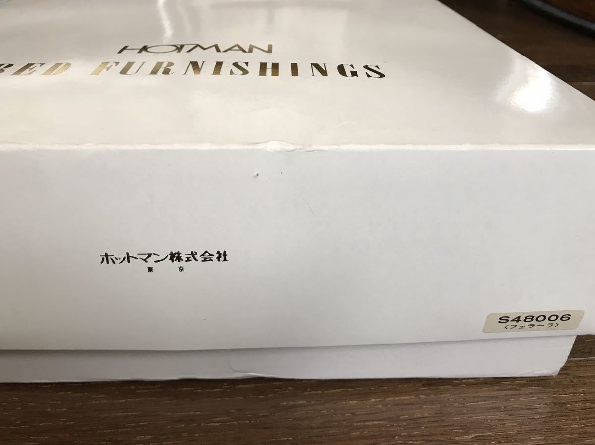 HOTMANホットマン〉タオルシーツ 2枚セット 花柄刺繍入 ホットマン(株