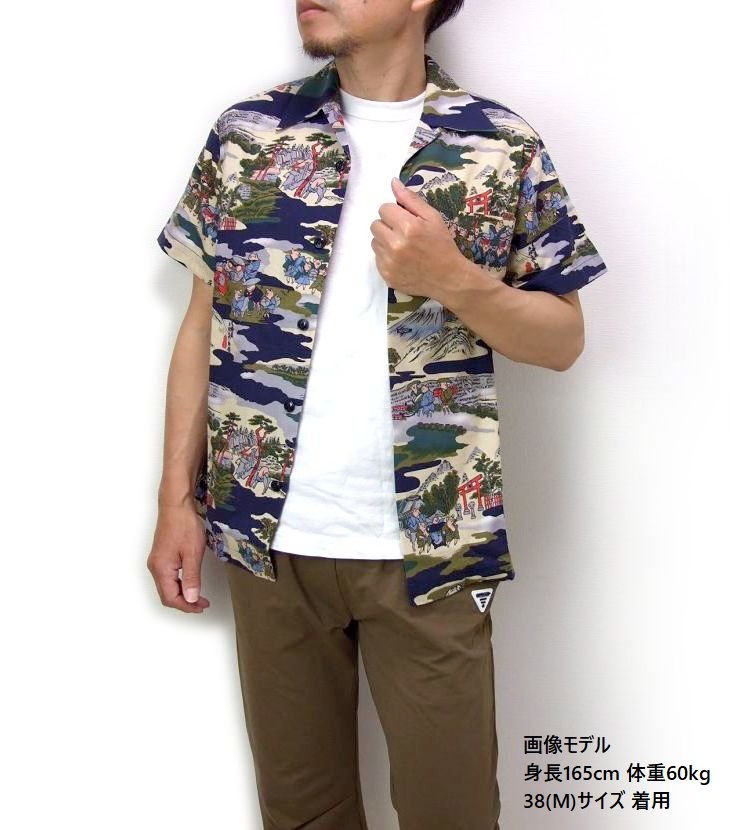 ステュディオ ダルチザン 東海道五十三次アロハシャツ 42(XL) 新品