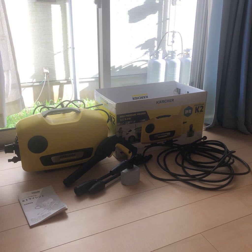 人気SALE，大得価 2020年11月購入 KARCHER ケルヒャー K2 サイレント(高圧洗浄機)｜売買されたオークション情報、yahooの商品情報をアーカイブ公開 - オークファン 高圧洗浄機