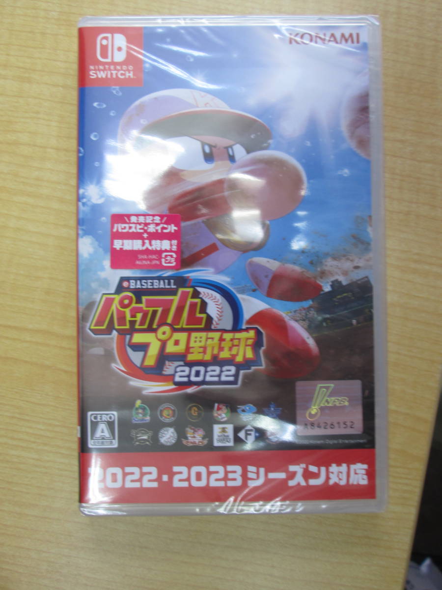 【新品未開封】パワフルプロ野球2022　Nintendo Switch ニンテンドースイッチ 　ソフト