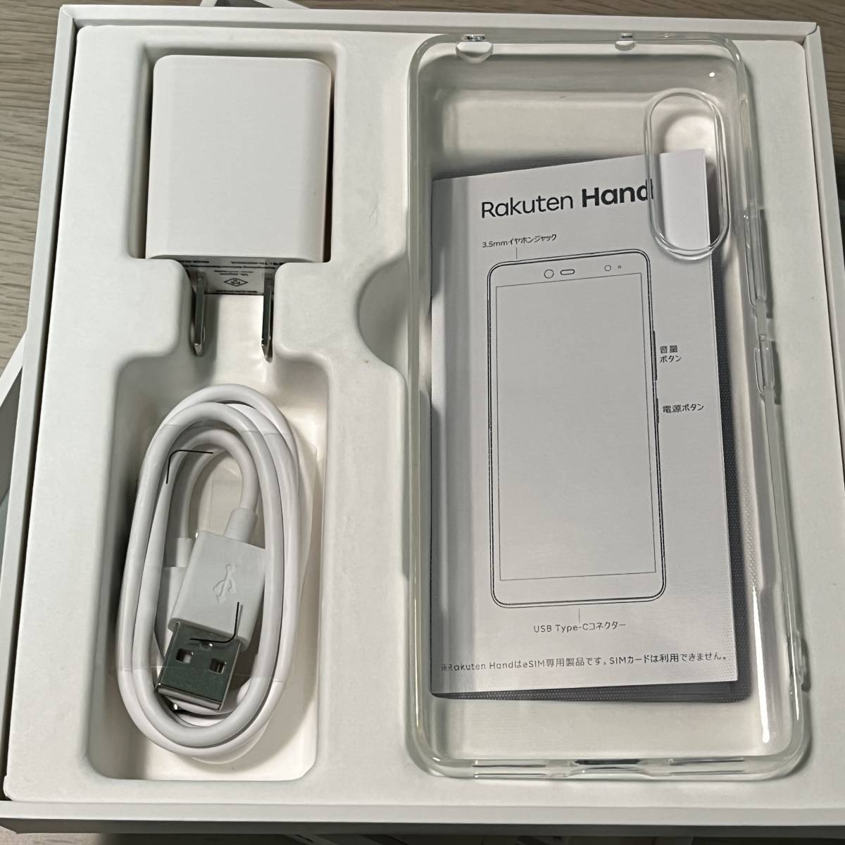 楽天ハンド Rakuten Hand 楽天モバイル端末 4G ブラック eSIM専用 SIM 