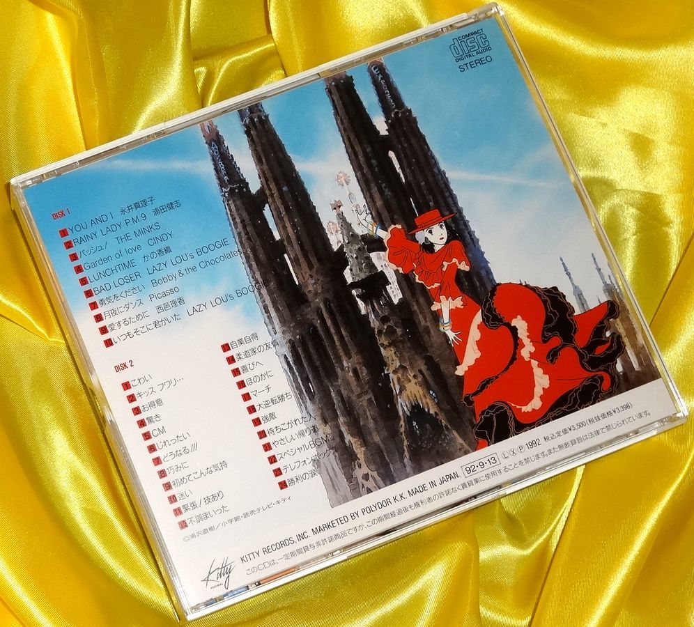 公式通販 YAWARA！MEMORIES（CD2枚組） 「YAWARA!」 : MEMORIES