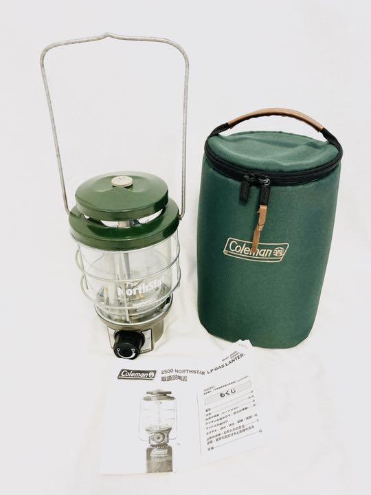コールマン Coleman 2000-043R ランタン NorthStar 公式通販 2000-043C