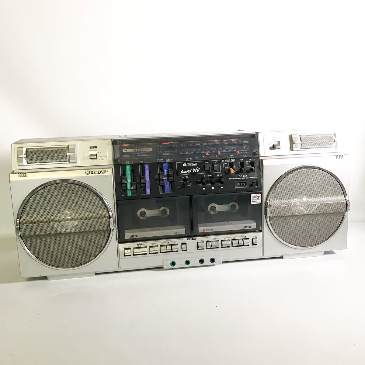SHARP ラジカセ GF-858 THE SEARCHER-W FMAMラジオ付ステレオカセット