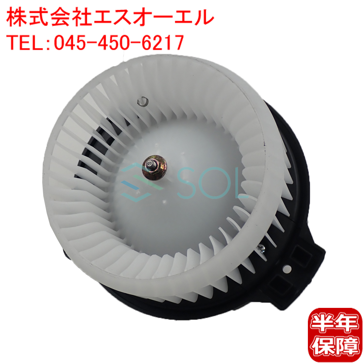  ホンダ ゼスト ゼストスパーク JE1 JE2 ライフ JB5 JB6 JB7 JB8 ブロアモーター ブロワモーター 79310-SYA-003 出荷締切18時(その他)｜売買されたオークション情報、yahooの商品情報をアーカイブ公開 - ホンダ用