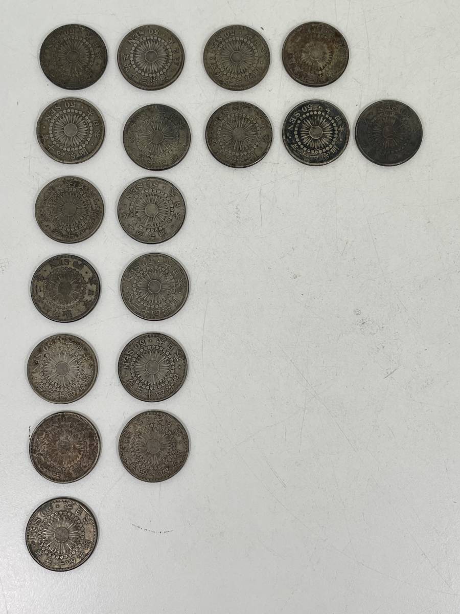 収集 1銭青銅貨 日本古銭 大正9年(1920年) 東京オリンピック記念 1964