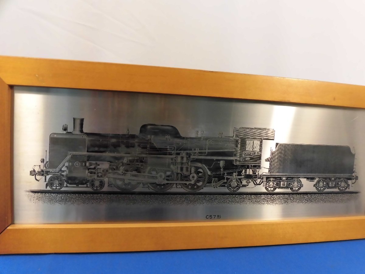 鉄道開通100年記念 1号機関車 義経号 D51記念メダル/C57形機関車 