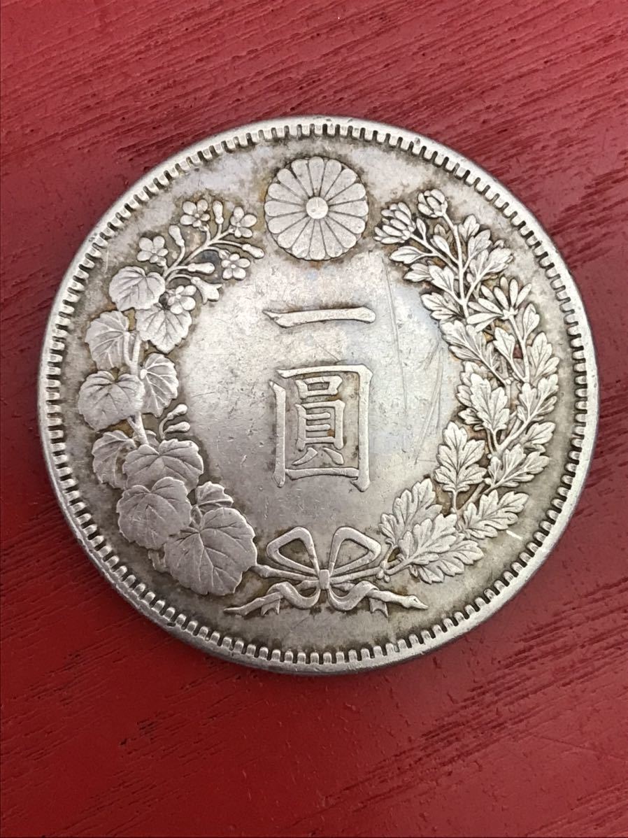 明治28年 古銭 一圓銀貨 新1円銀貨 1円スタート 一円銀貨