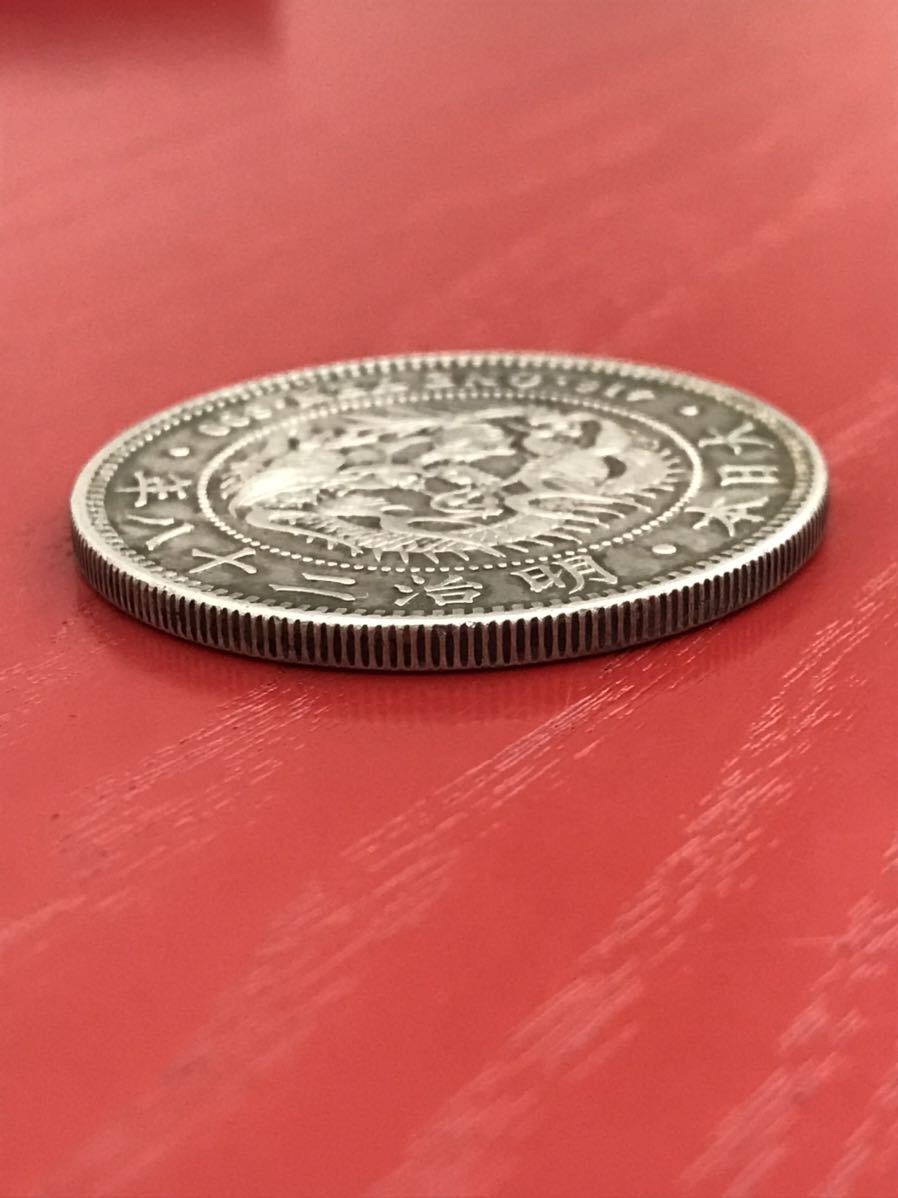 古*ん様 明治28年 一圓銀貨 一円 旧貨幣 古銭 日本 明治28年 一圓銀貨 古銭 1円スタート 銀貨 新1円銀貨 Yahoo!オークション