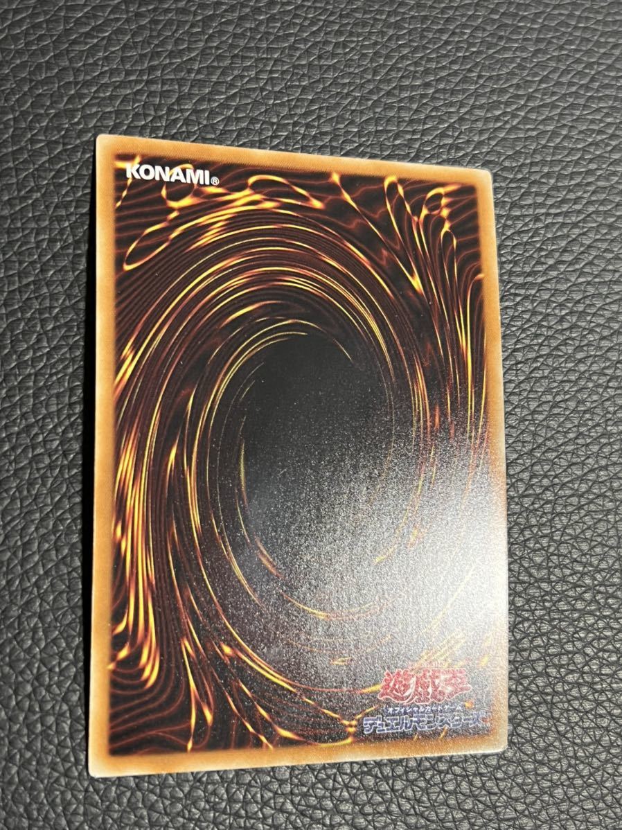 ブルーアイズ・ホワイト・ドラゴン 青眼の白龍 JMPR-JP001 ジャンプ流