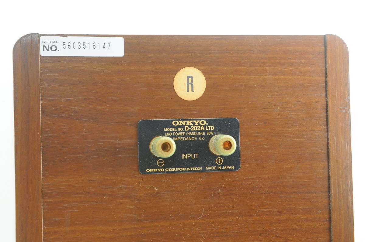 ONKYO D-202AⅡ LTD ペア シリアル同番 【公式通販】