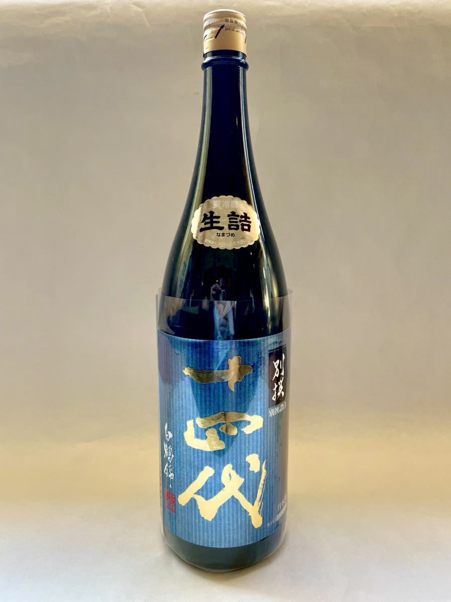 十四代 別撰諸白 白鶴錦 純米大吟醸 1800ml 2022/07製造