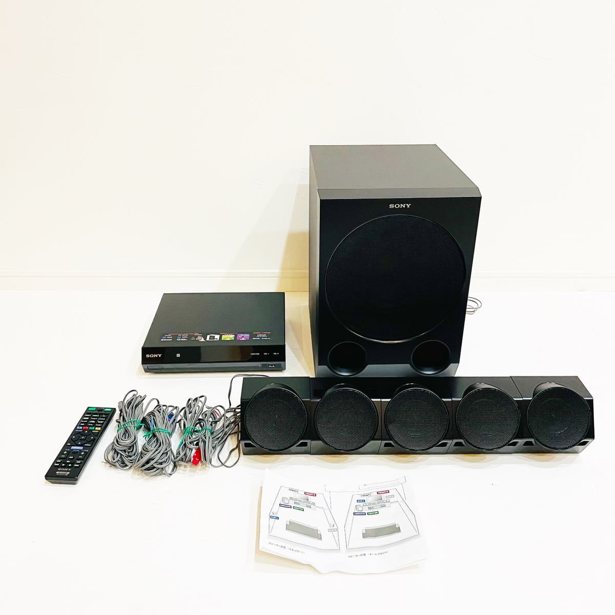 Iv300 Sony Ht-Iv300の人気アイテム | ソニー Ht Iv300 – QMWYCL