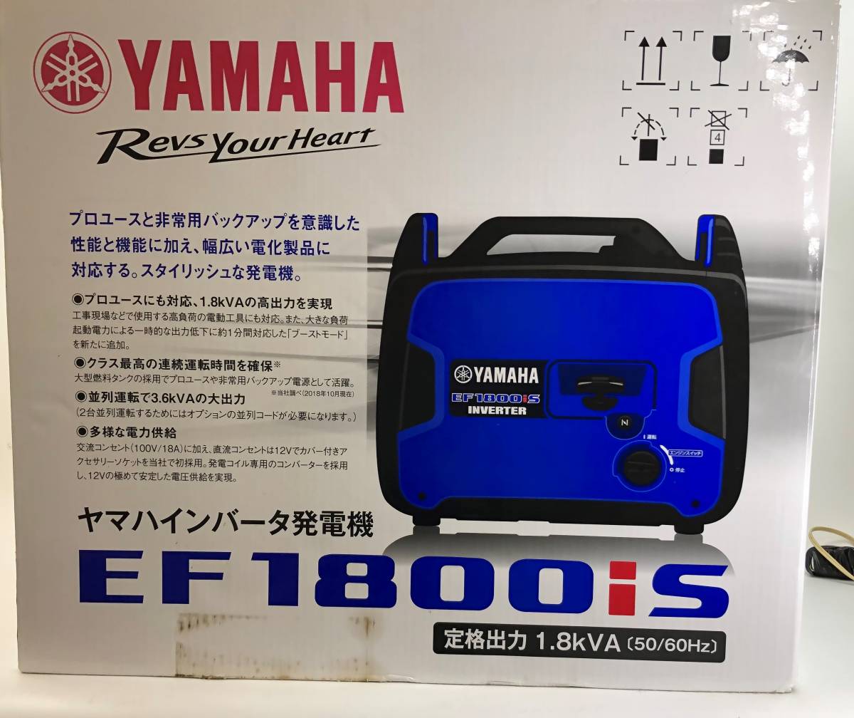 インバーター発電機 ヤマハ YAMAHA 発電機 - | ヤマハ発動機 公式通販 